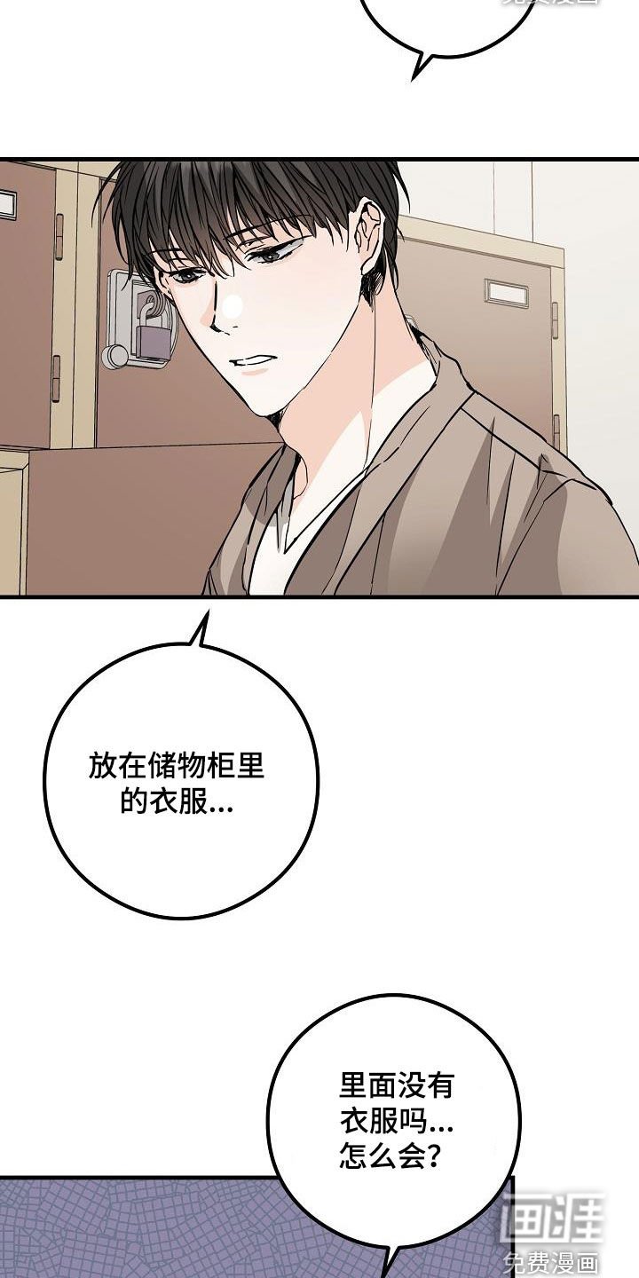 第65章：丢失