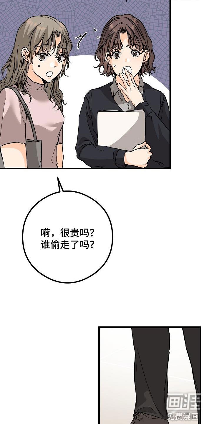 第65章：丢失