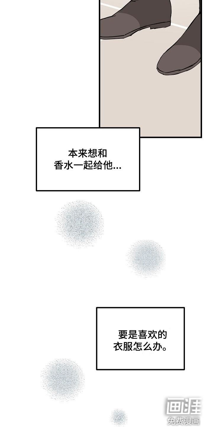第65章：丢失