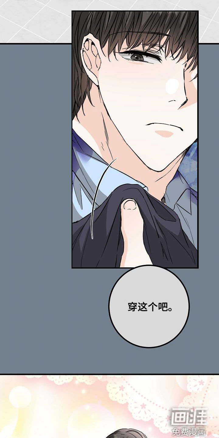 第65章：丢失
