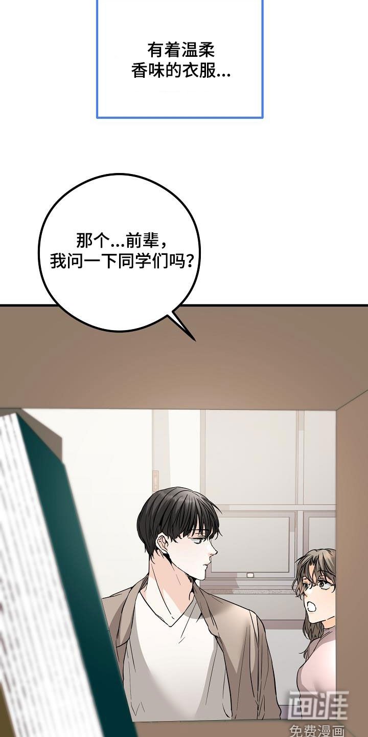 第65章：丢失
