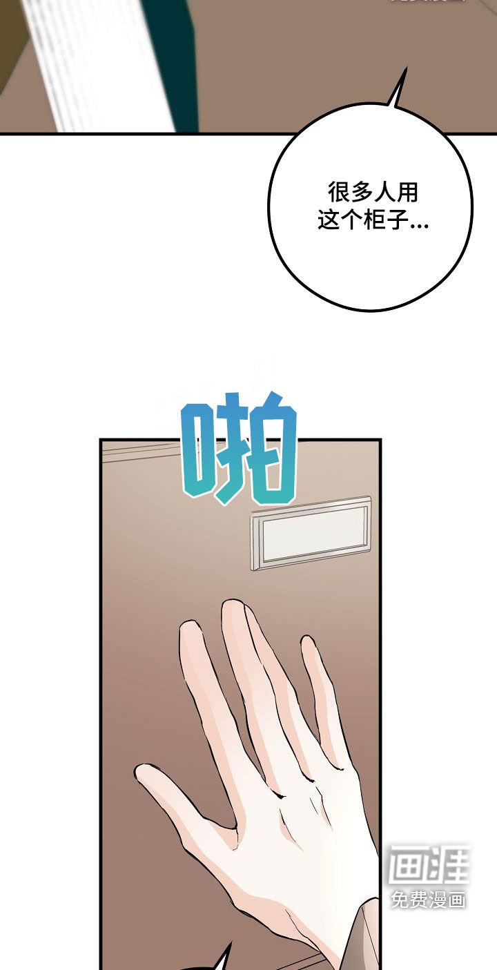 第65章：丢失