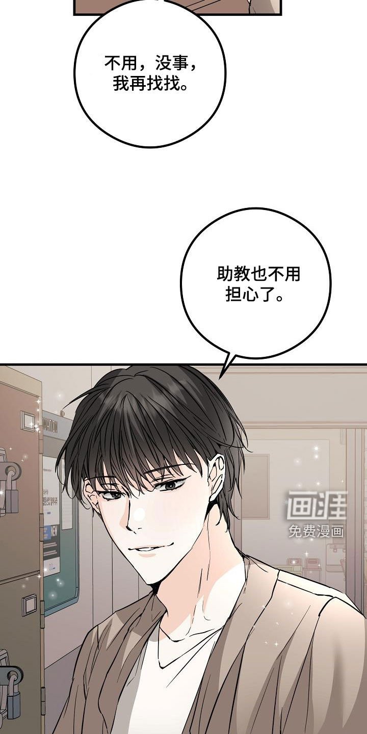 第65章：丢失