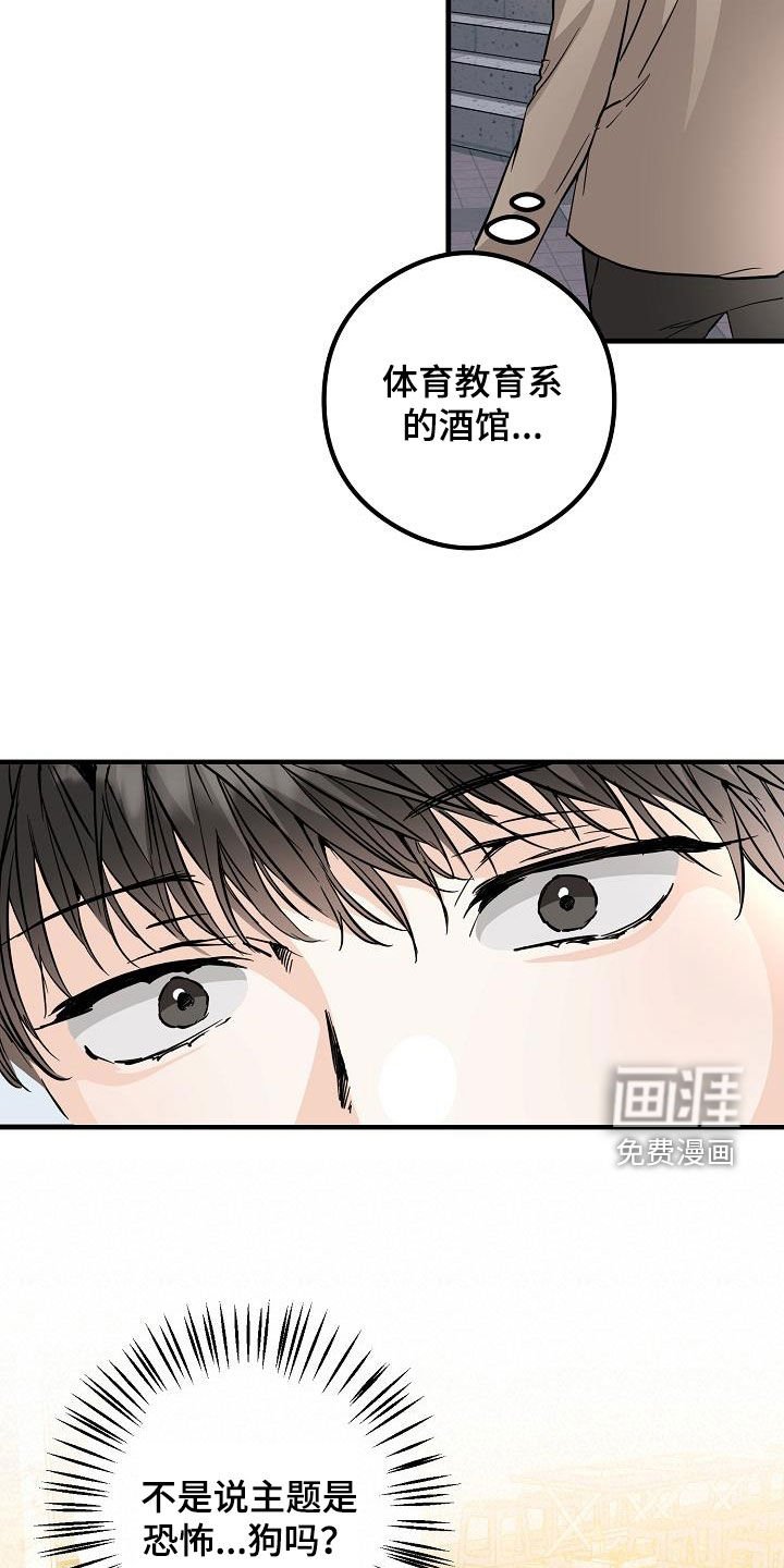 第65章：丢失