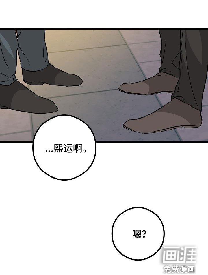 第65章：丢失