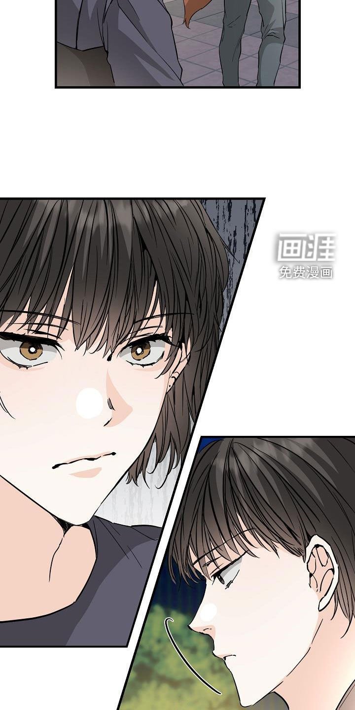 第66章：不理解