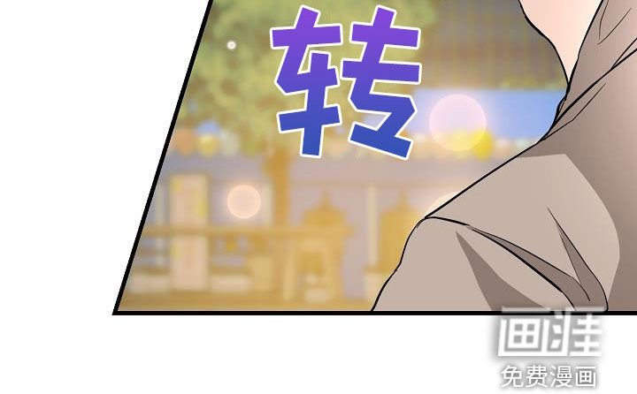 第66章：不理解
