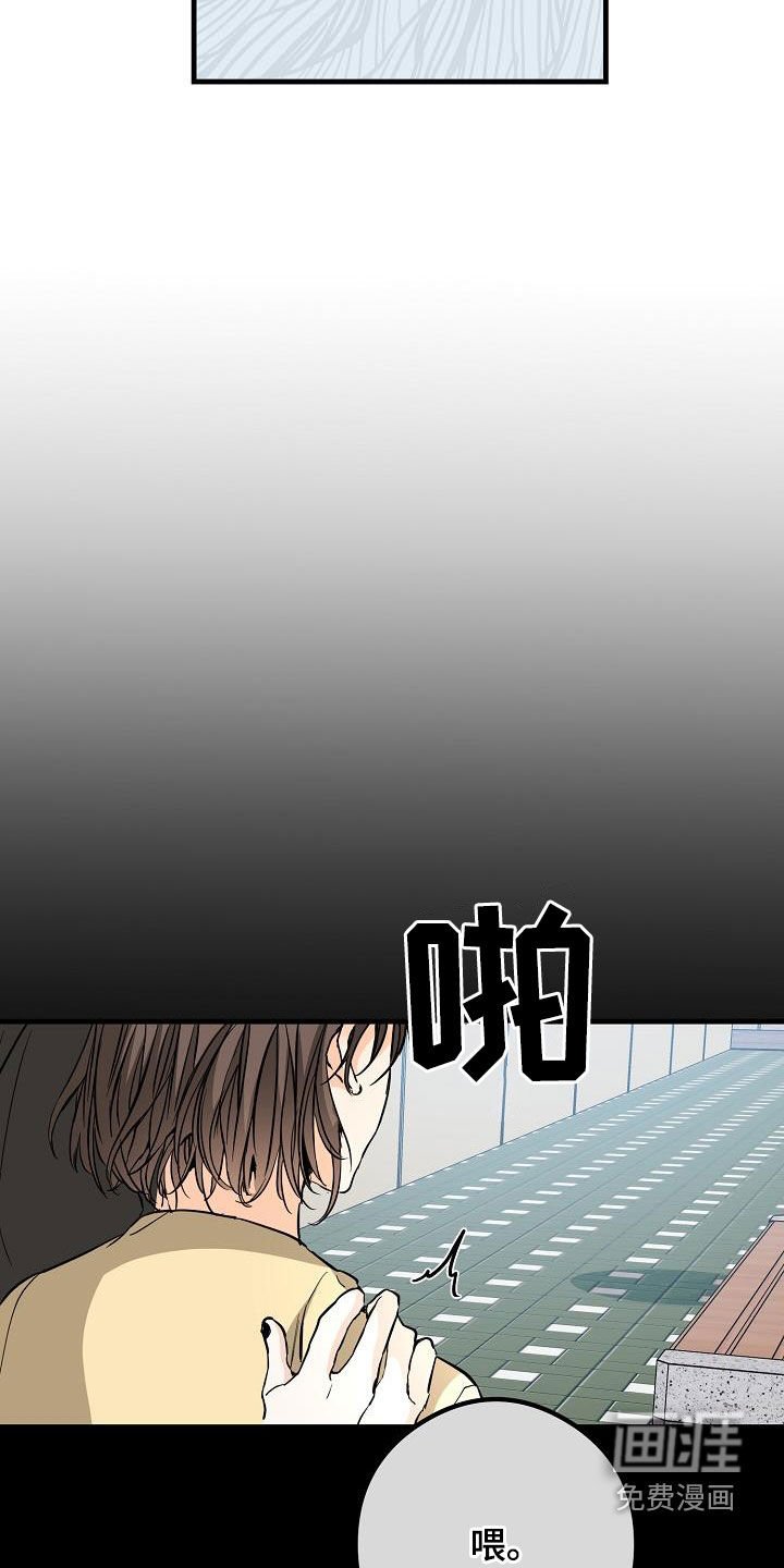 第66章：不理解
