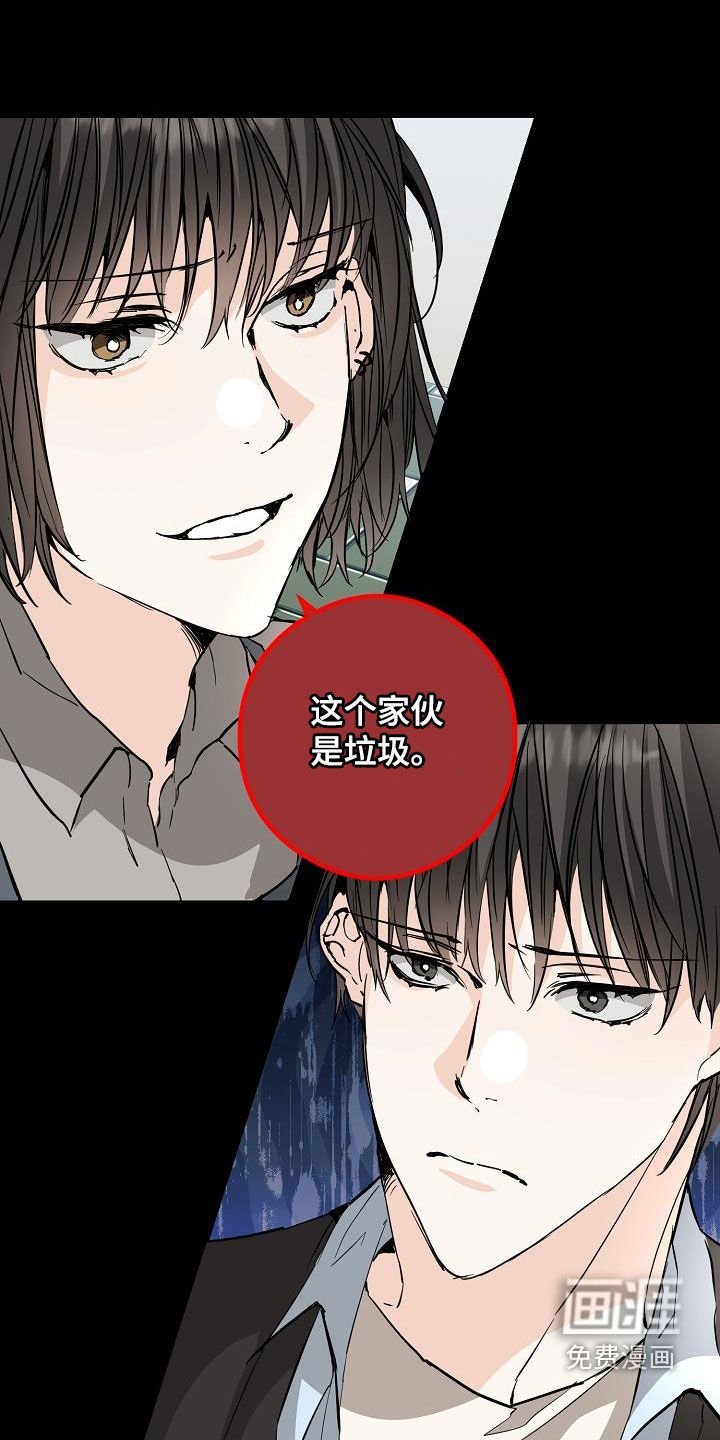第66章：不理解