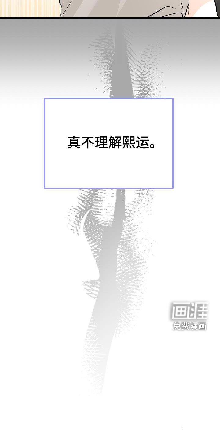 第66章：不理解