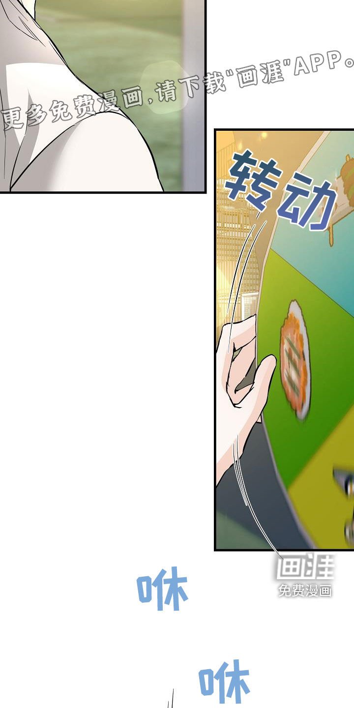 第67章：牵手吃饭