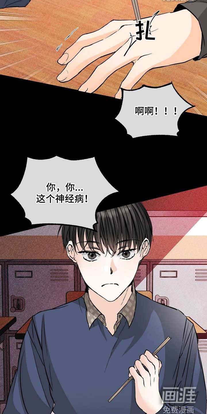 第67章：牵手吃饭