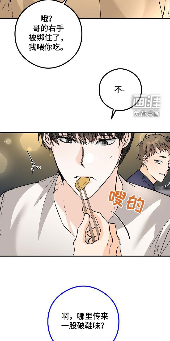 第68章：烟花