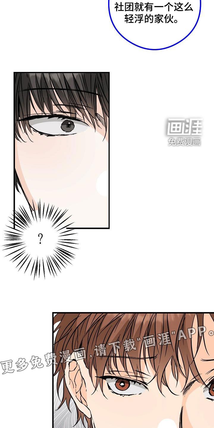 第68章：烟花