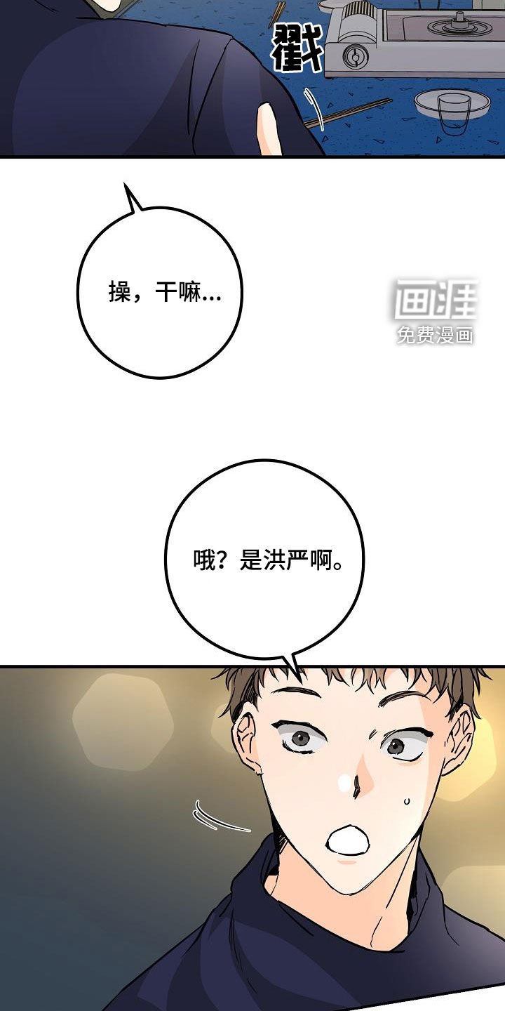 第68章：烟花