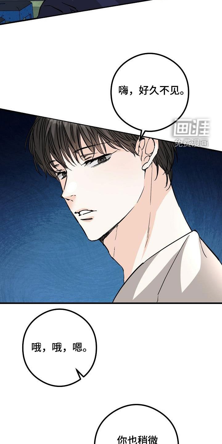 第68章：烟花