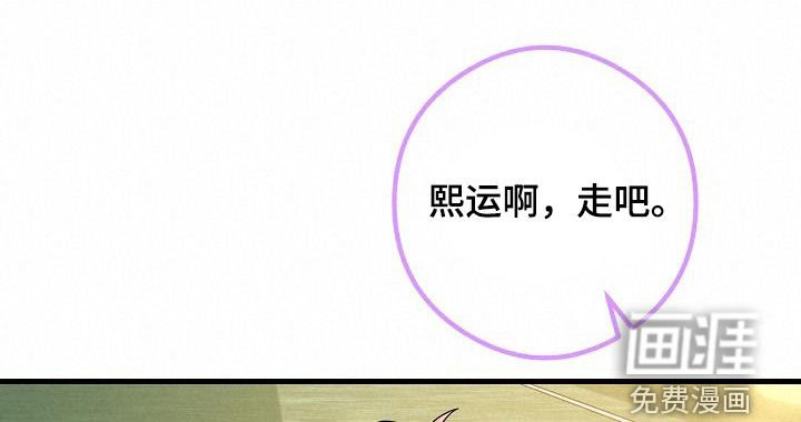 第68章：烟花