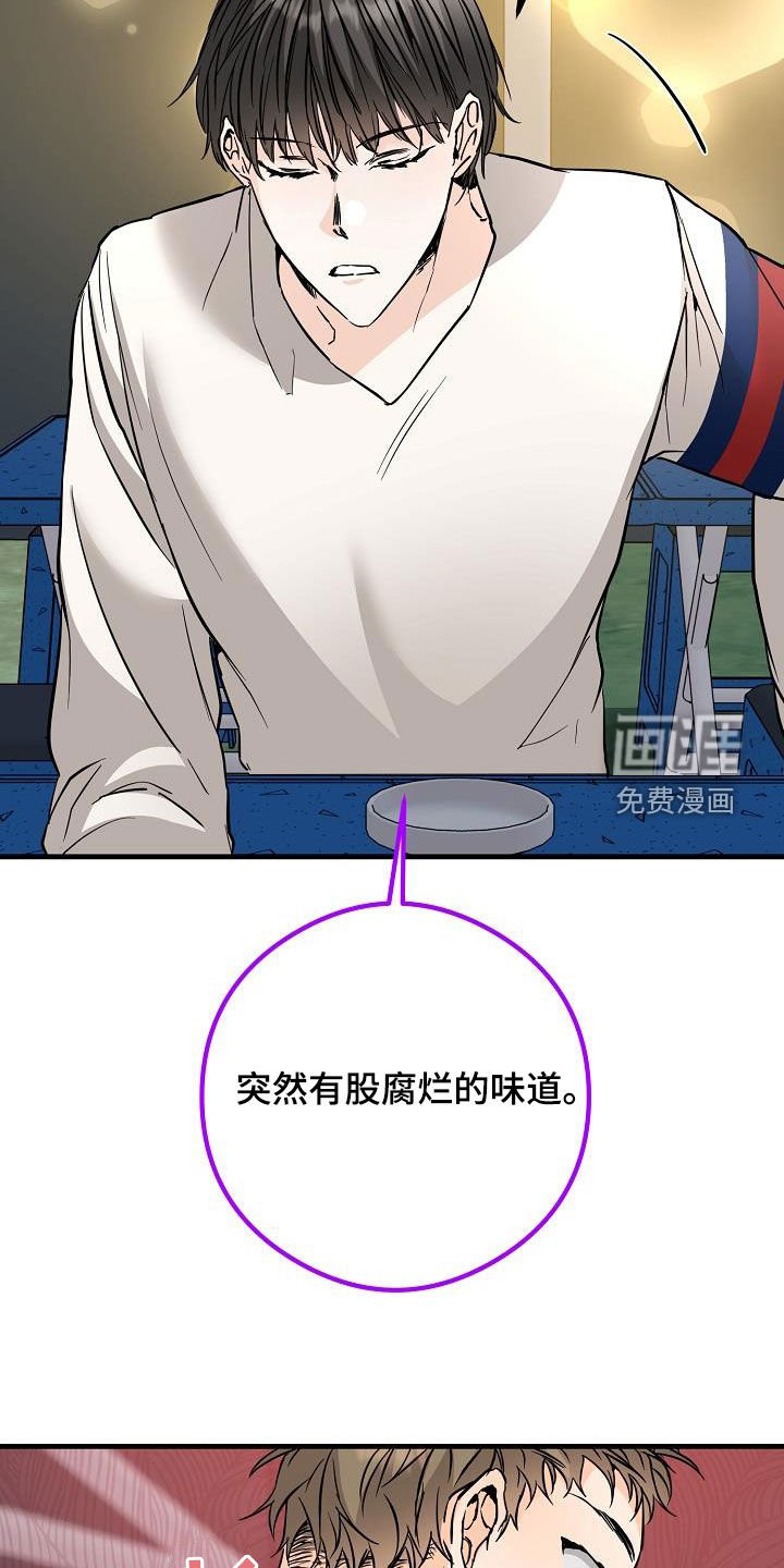 第68章：烟花