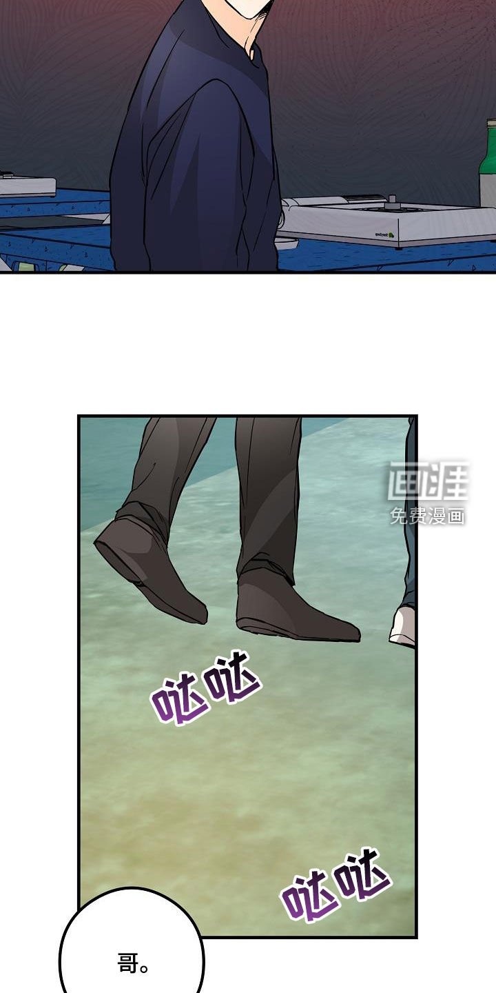 第68章：烟花