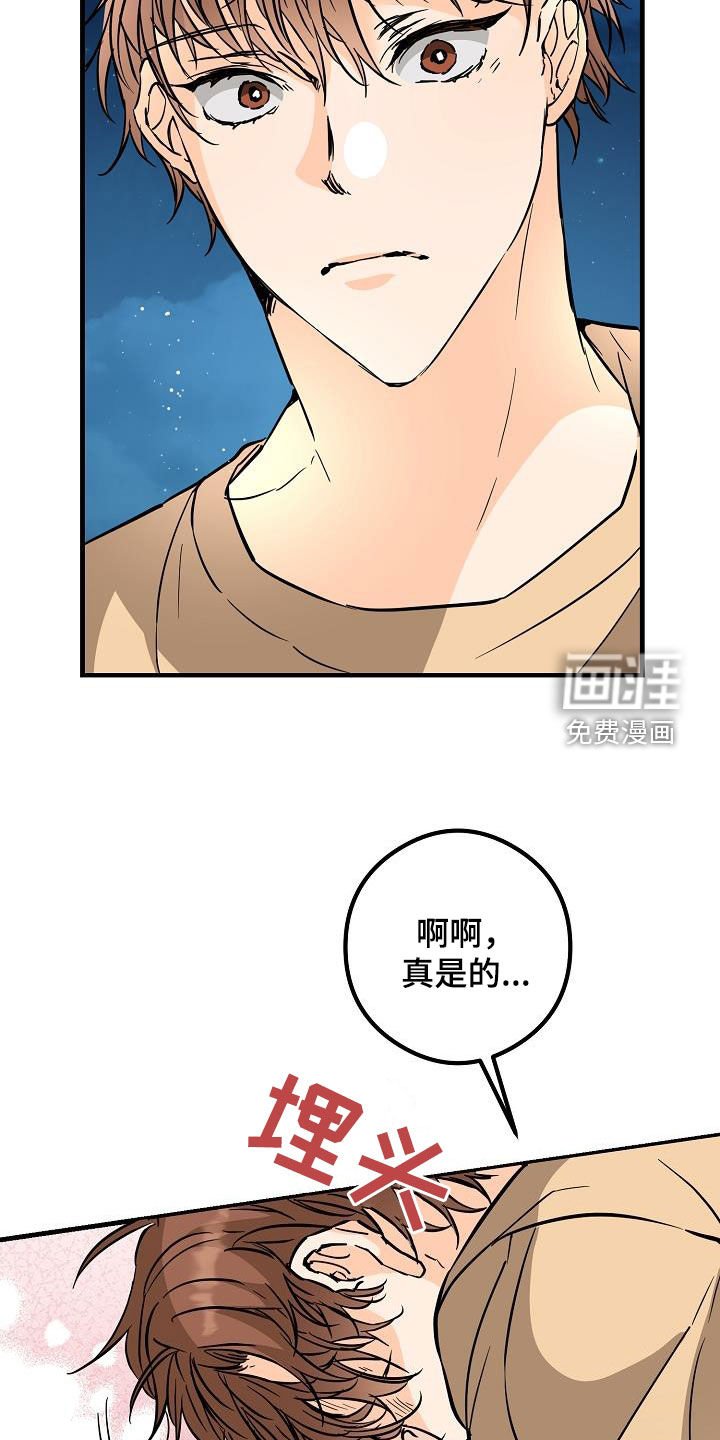 第68章：烟花