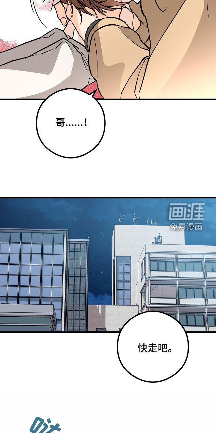 第68章：烟花