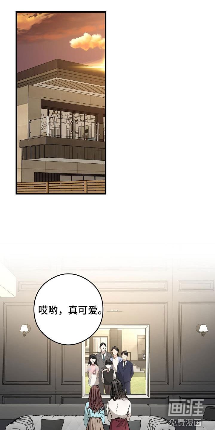 第69章：面具