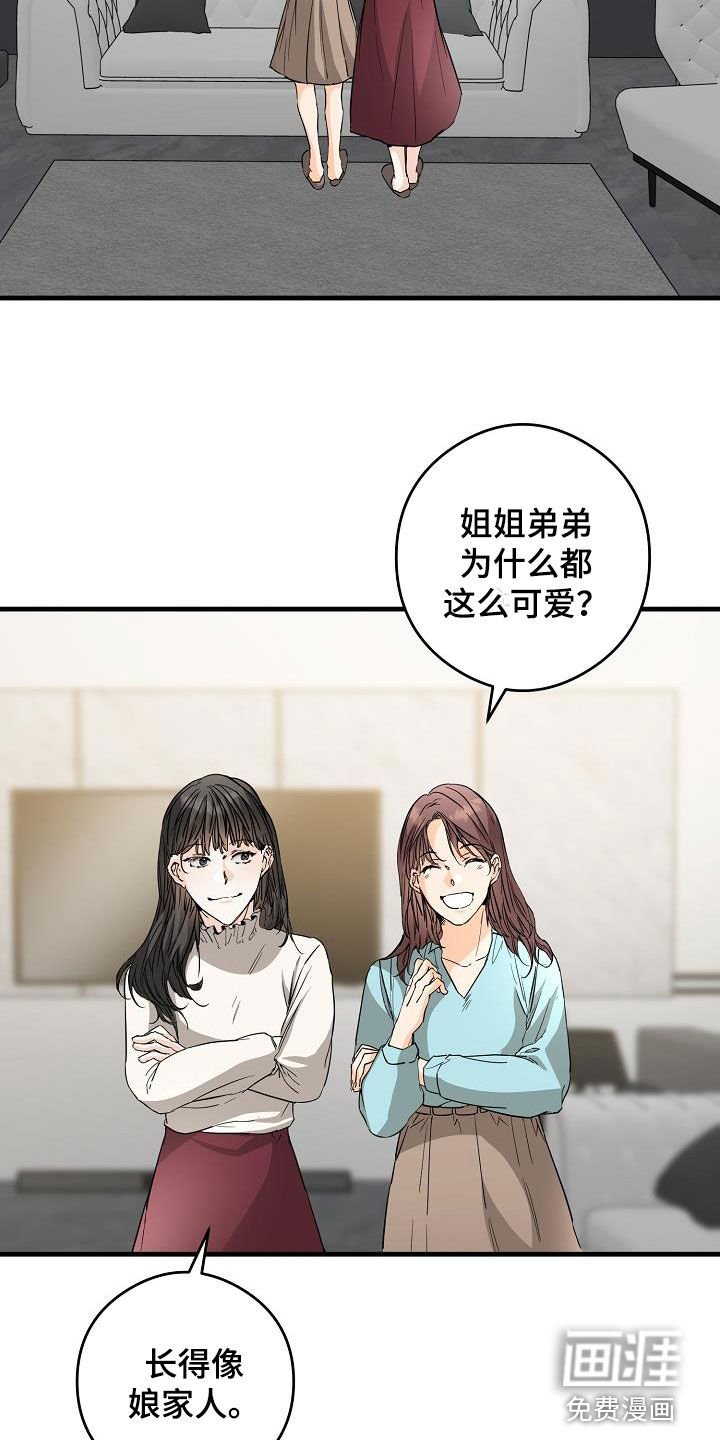 第69章：面具