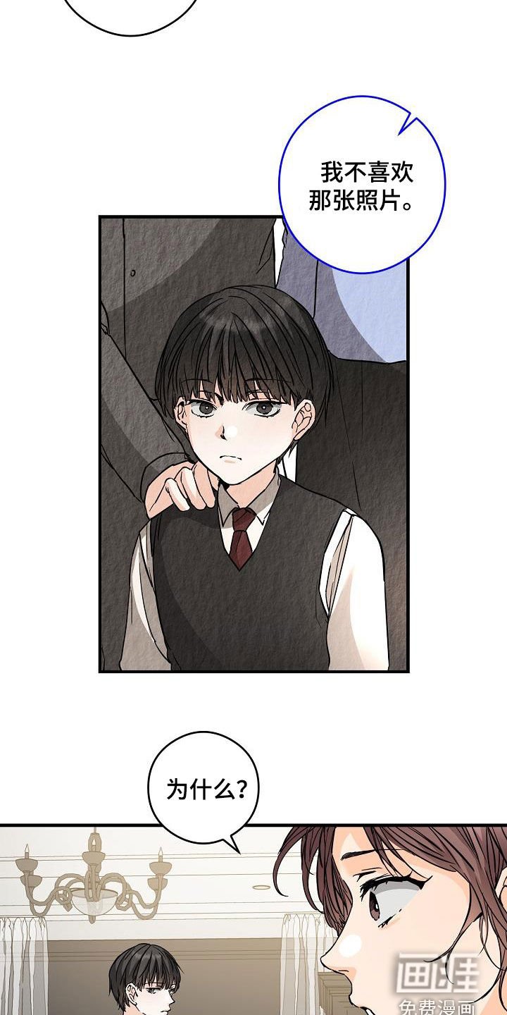 第69章：面具