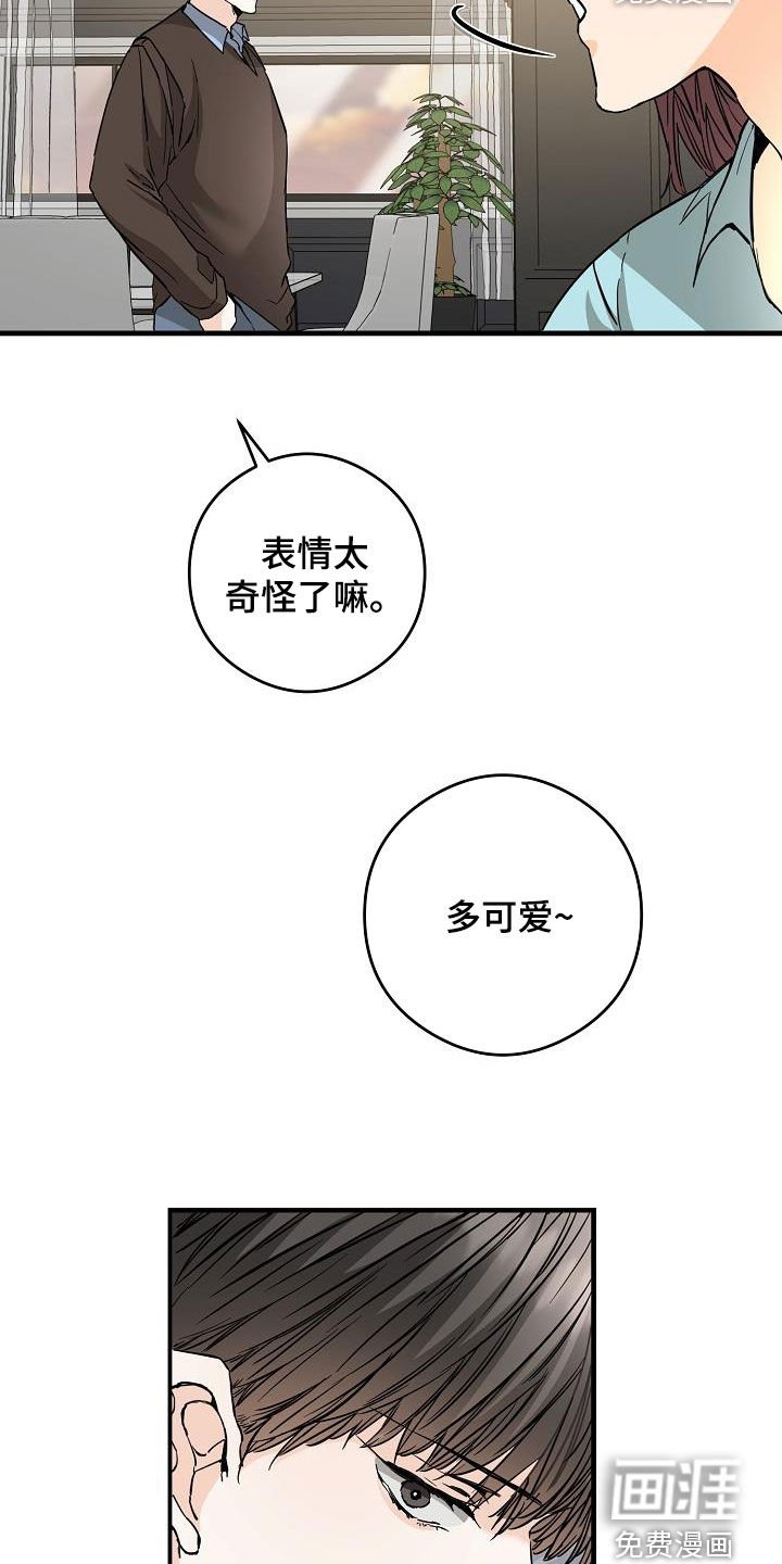 第69章：面具