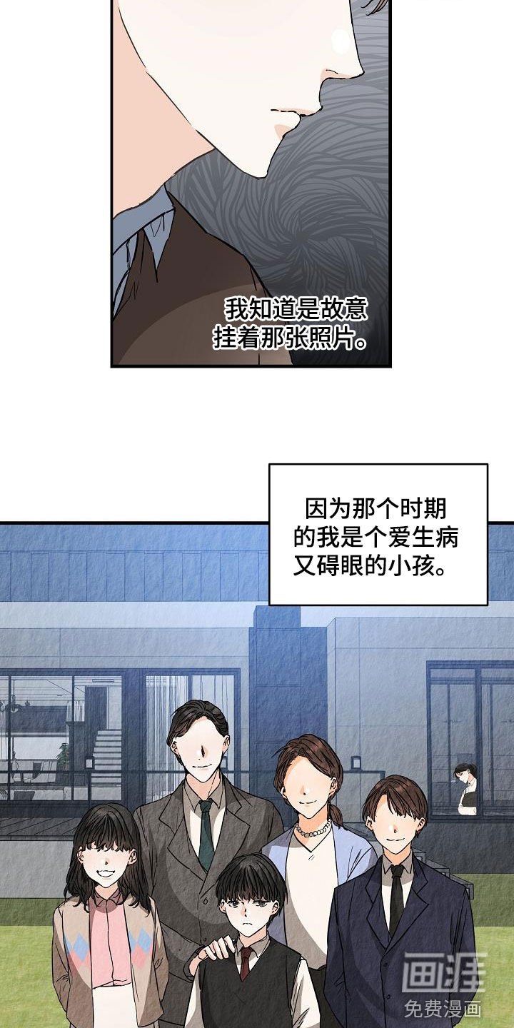 第69章：面具