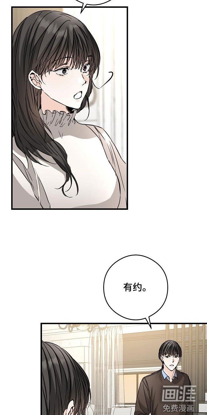 第69章：面具