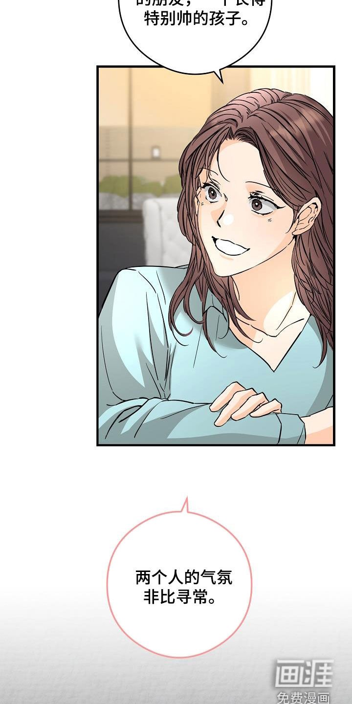 第69章：面具