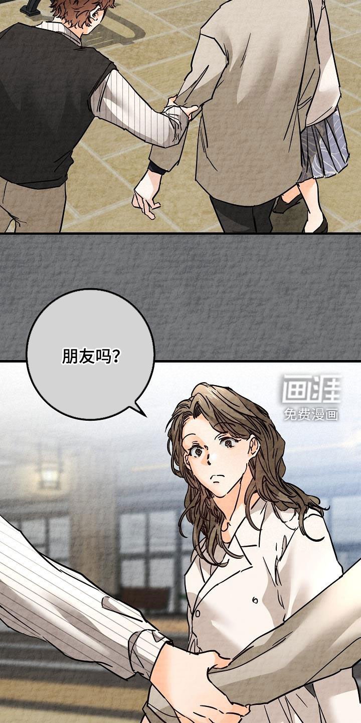 第69章：面具