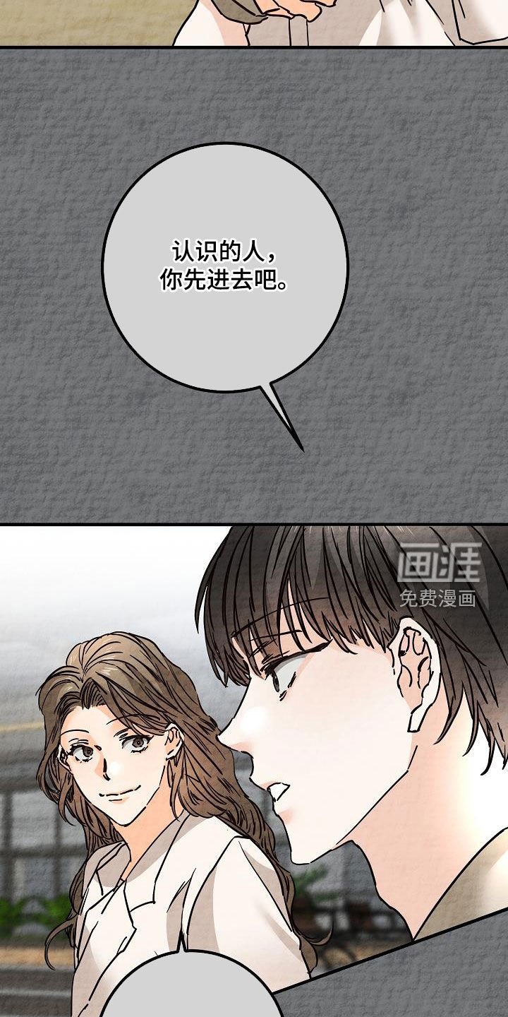 第69章：面具