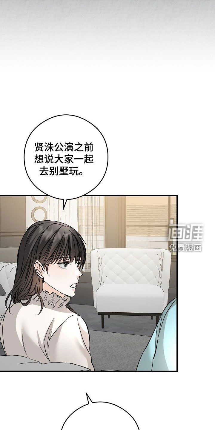 第69章：面具