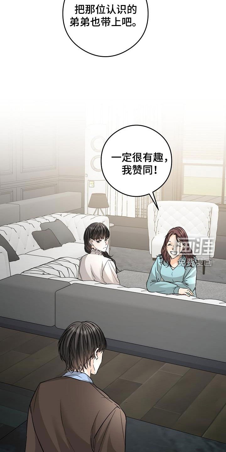 第69章：面具