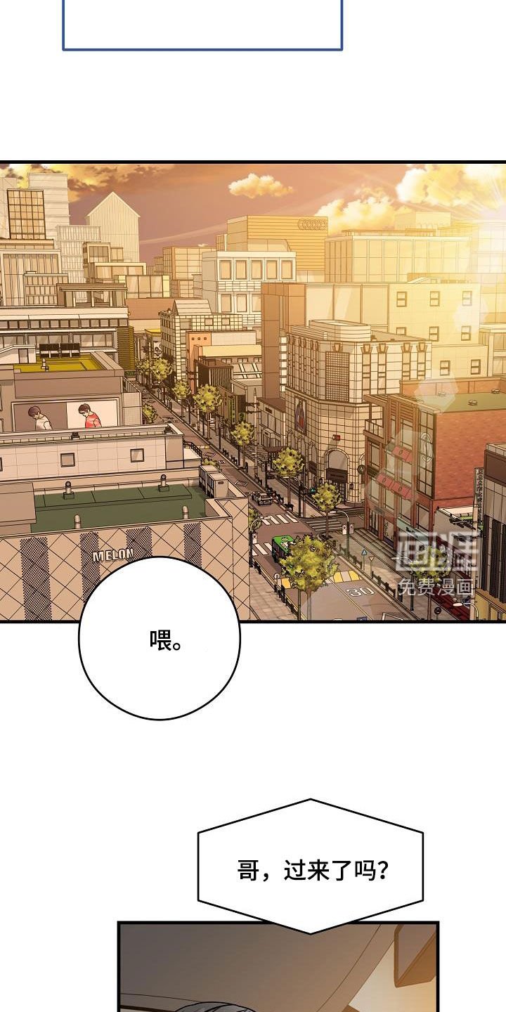 第69章：面具