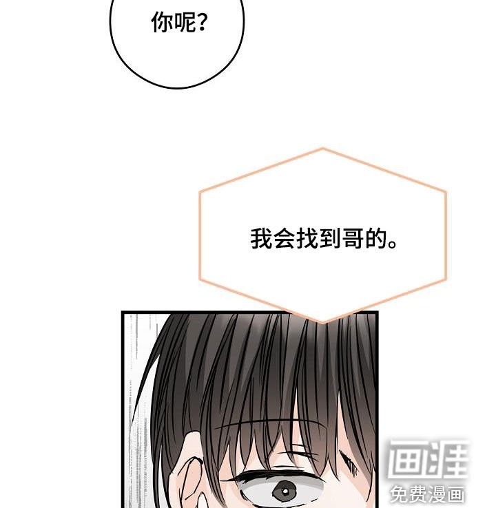 第69章：面具