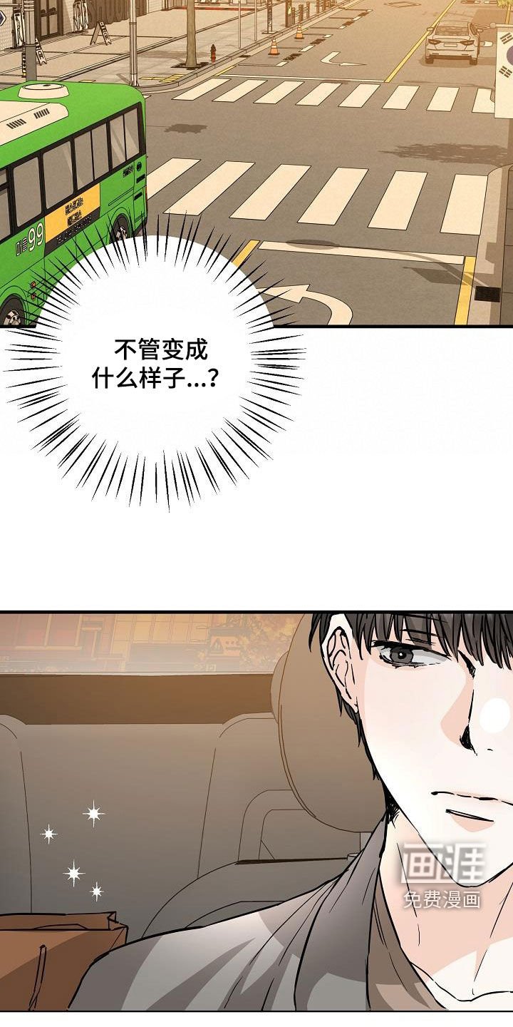 第69章：面具