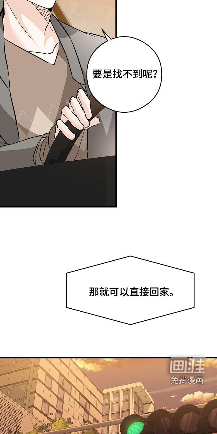 第69章：面具