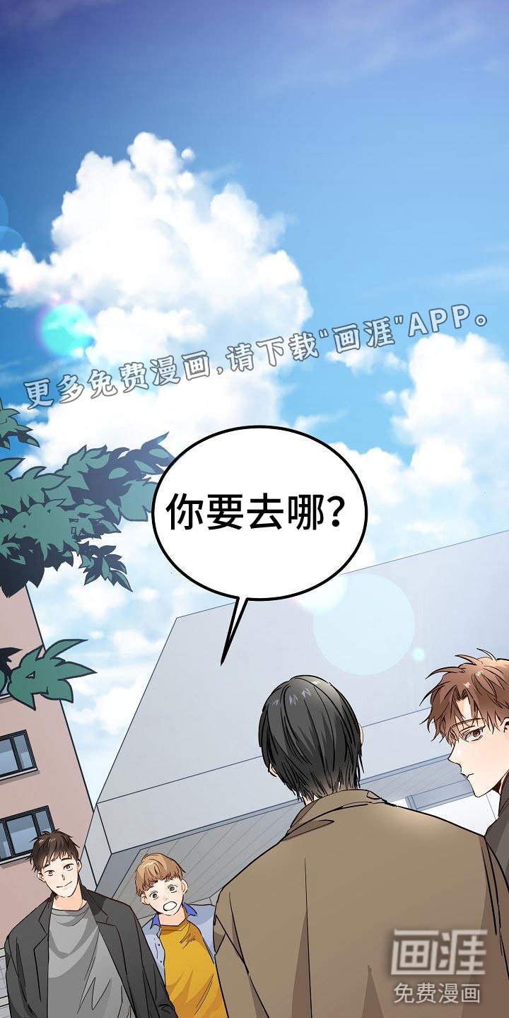 第7章：心跳加速