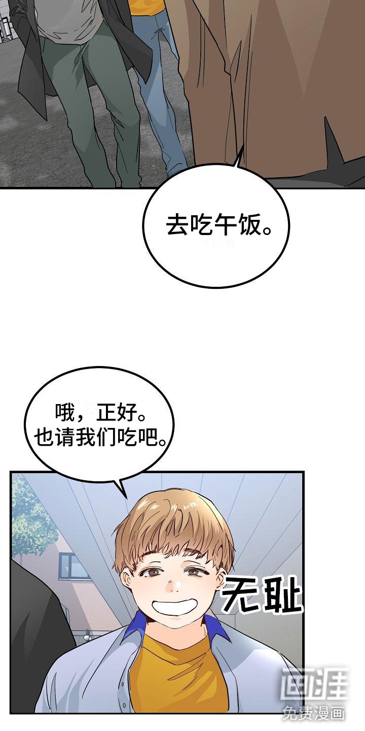 第7章：心跳加速