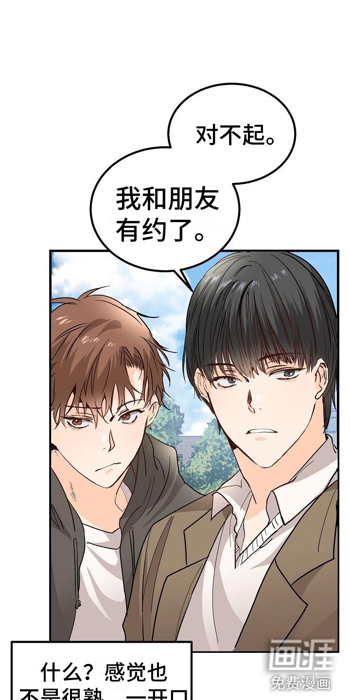 第7章：心跳加速