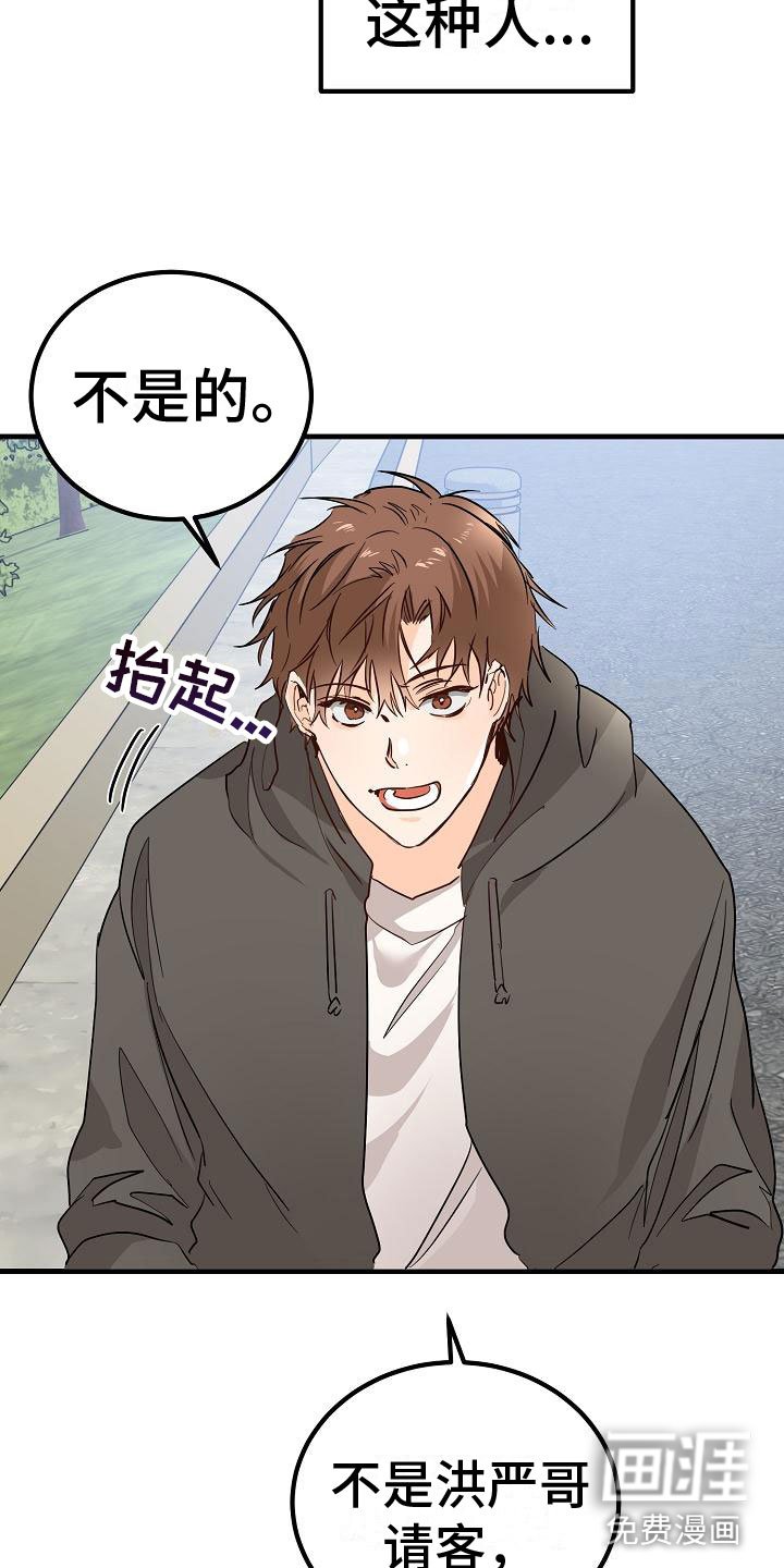 第7章：心跳加速