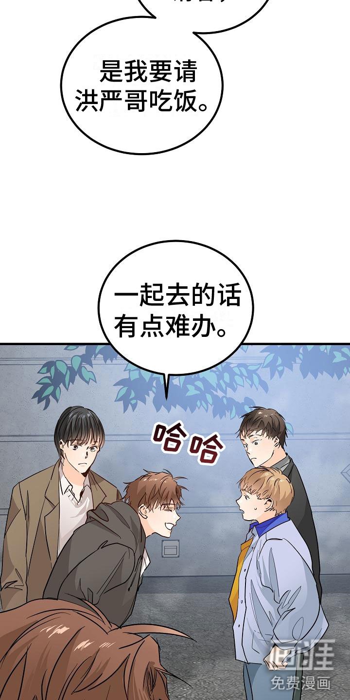 第7章：心跳加速