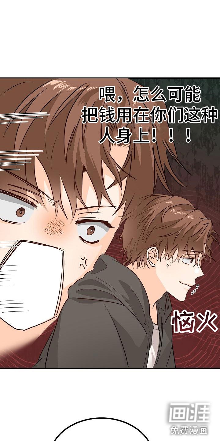 第7章：心跳加速