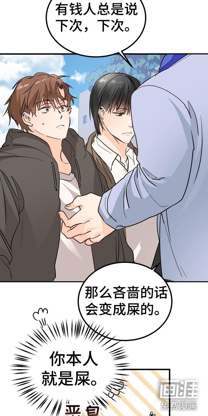 第7章：心跳加速