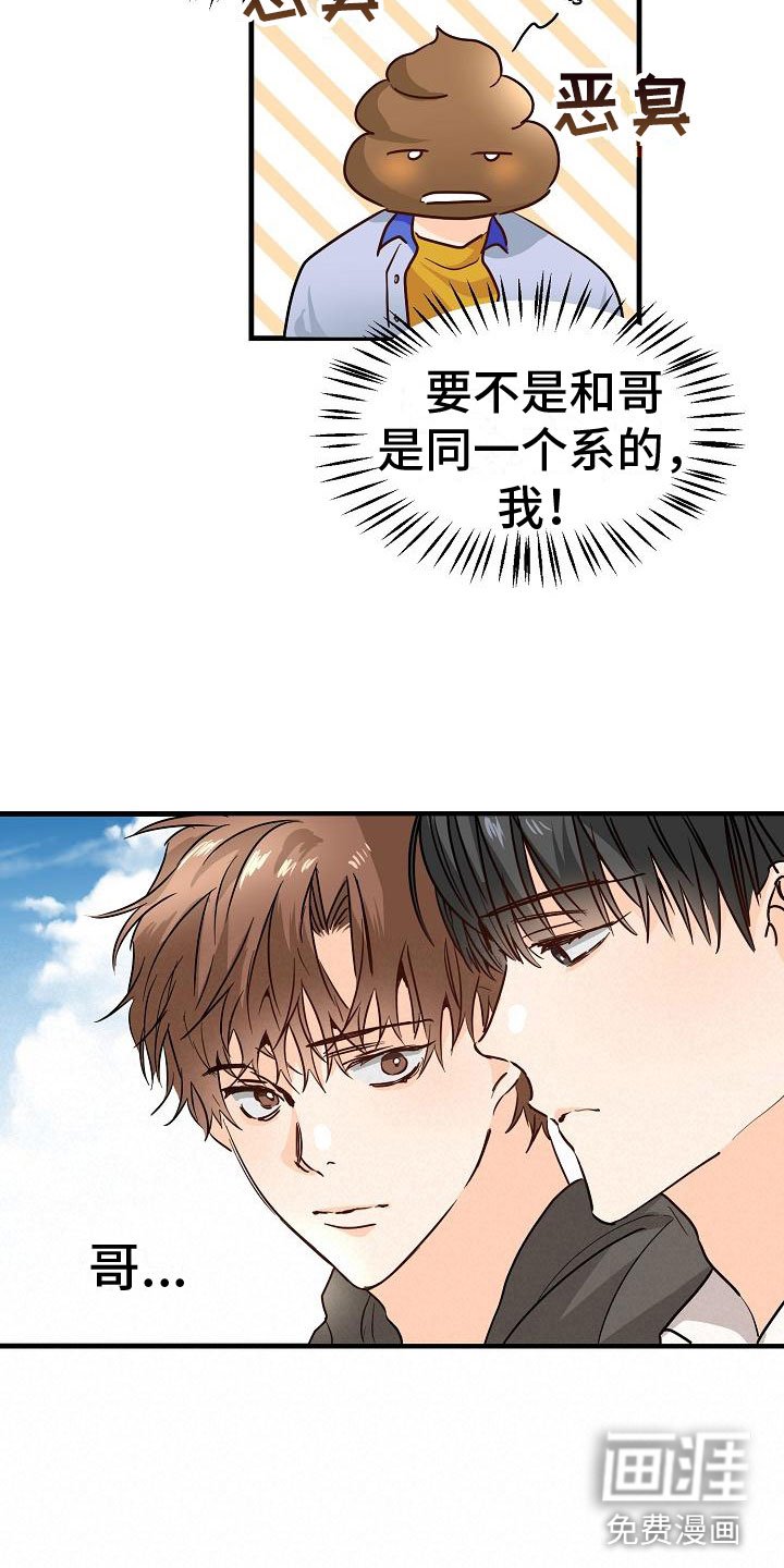 第7章：心跳加速