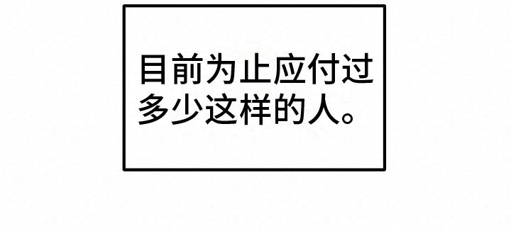 第7章：心跳加速