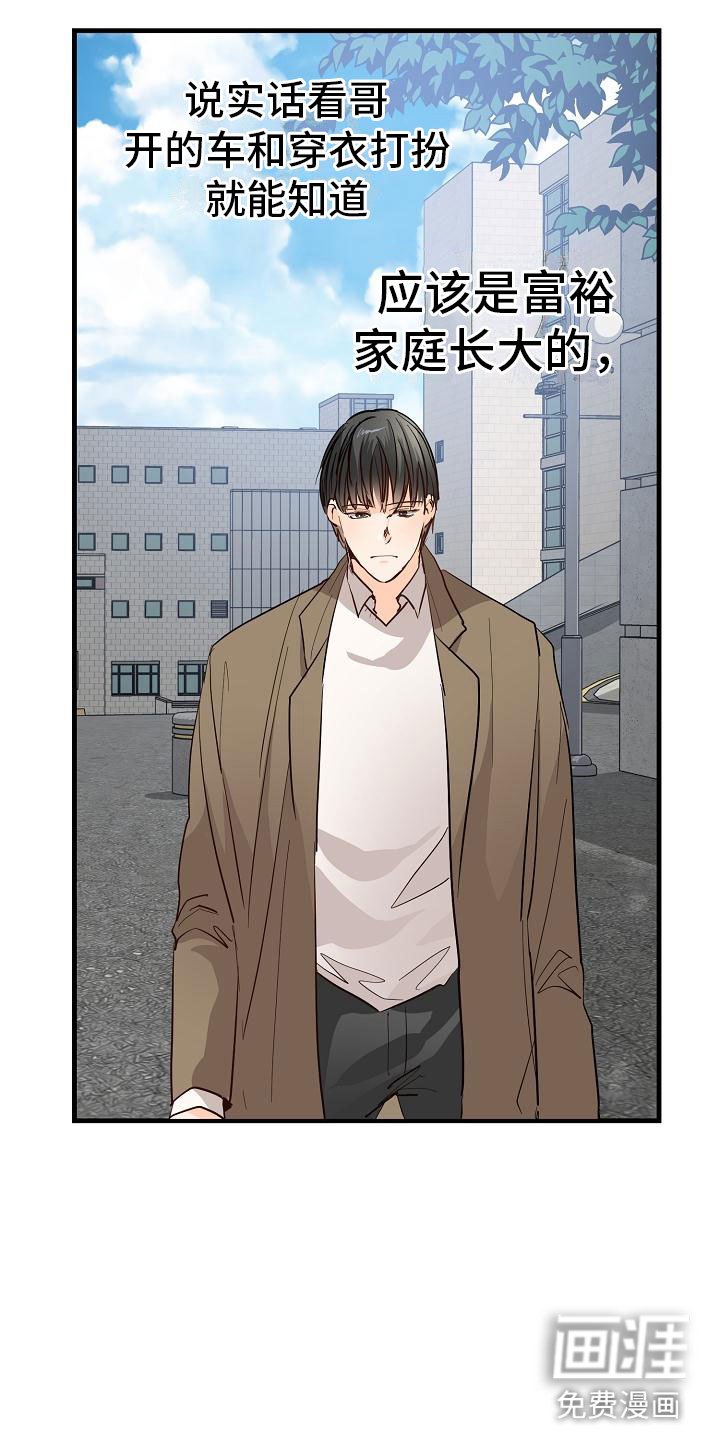 第7章：心跳加速